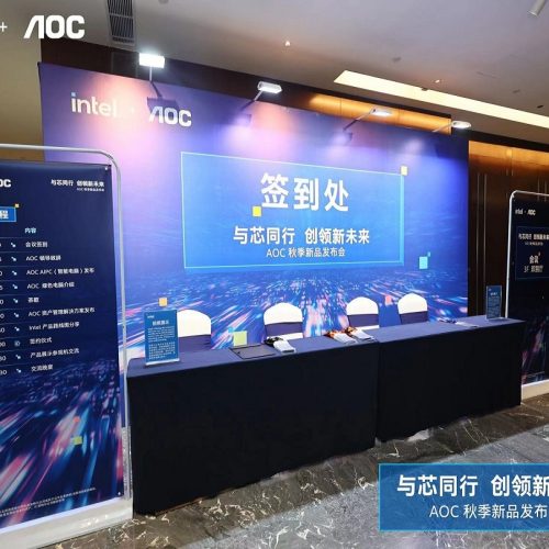 AOC官网图