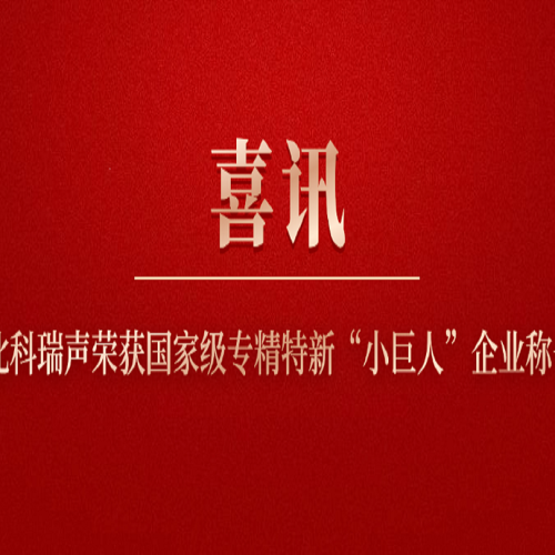 小巨人官网图