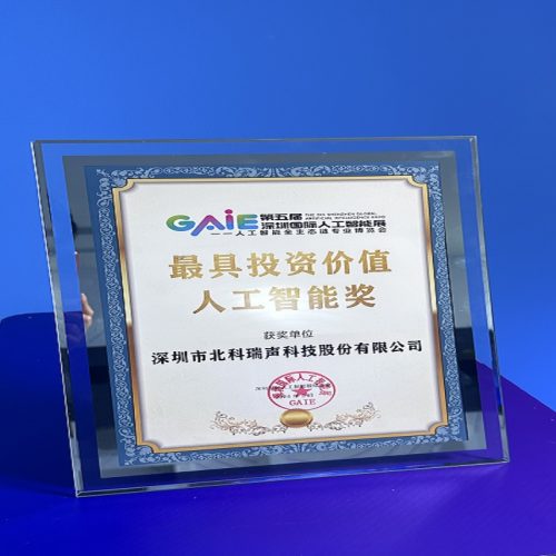 最具投资价值