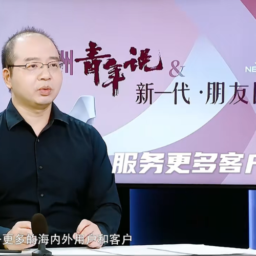 青年说
